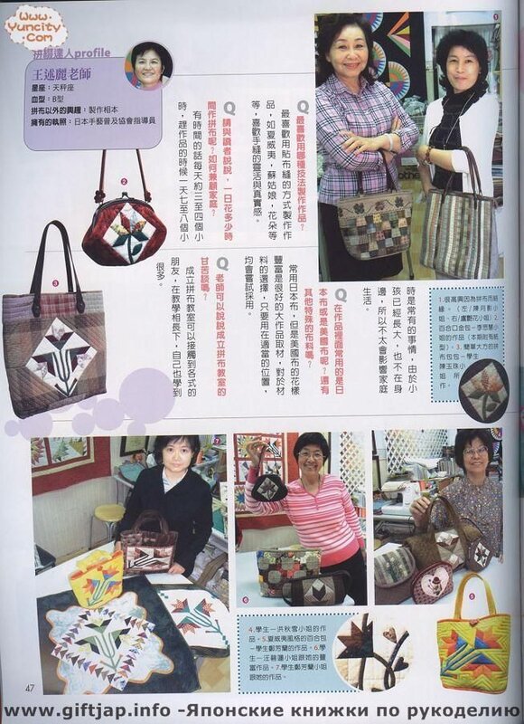 Handmade no.13 2006