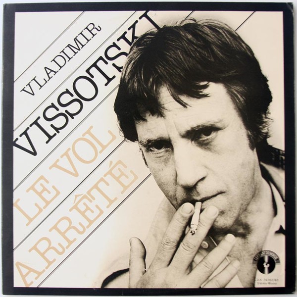 Vladimir Vissotski. Le Vol Arrete. (1981) 2CD.
